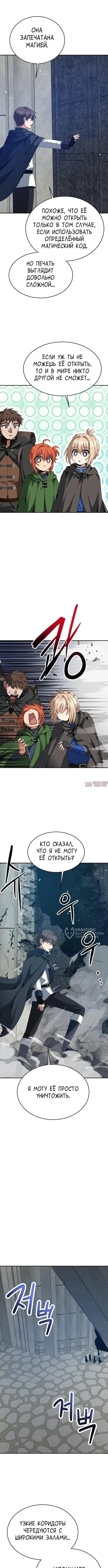 Page 2.000000000