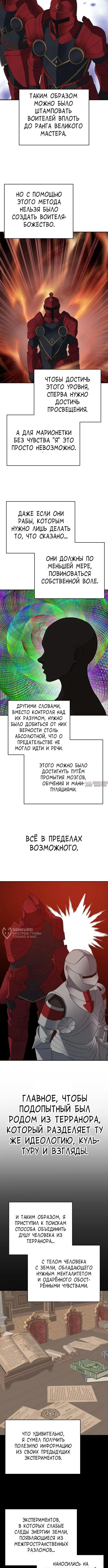 Page 2.000000000