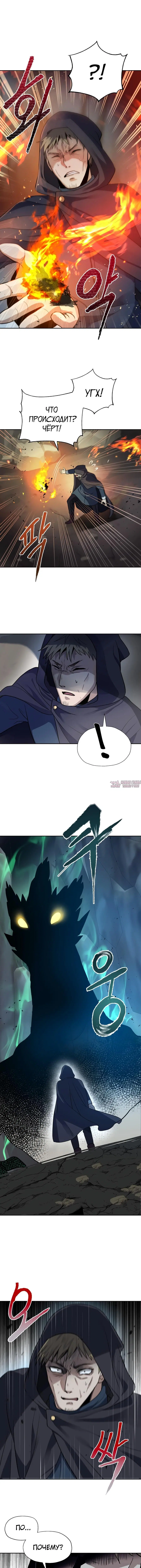 Page 2.000000000