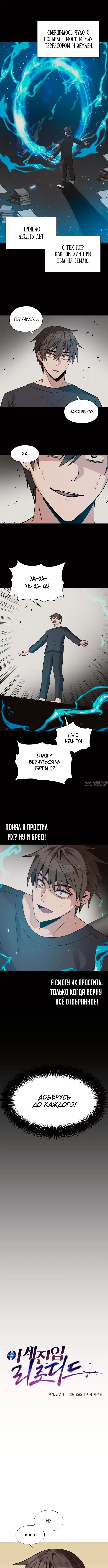 Page 2.000000000