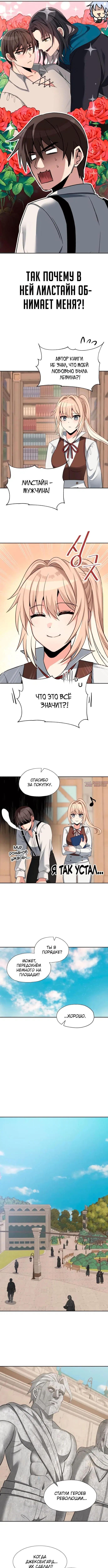 Page 2.000000000