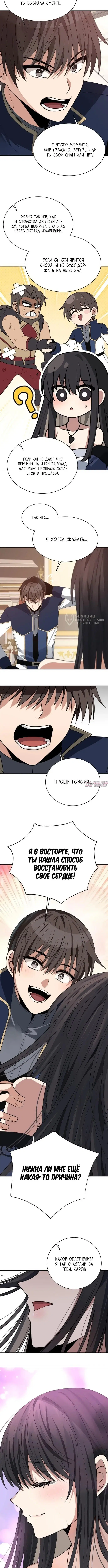 Page 3.000000000