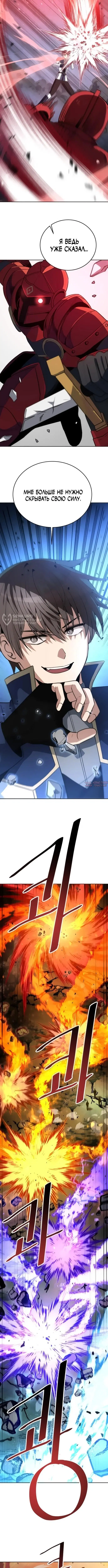 Page 3.000000000
