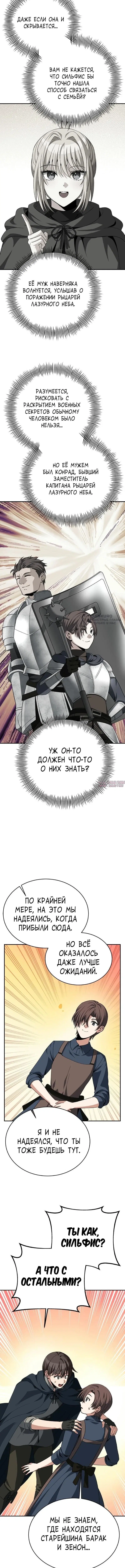 Page 3.000000000