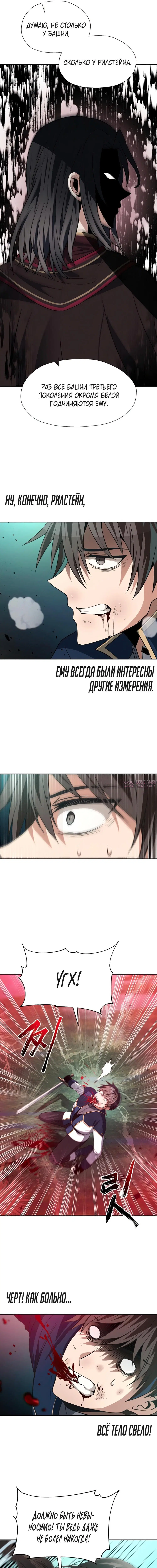 Page 3.000000000