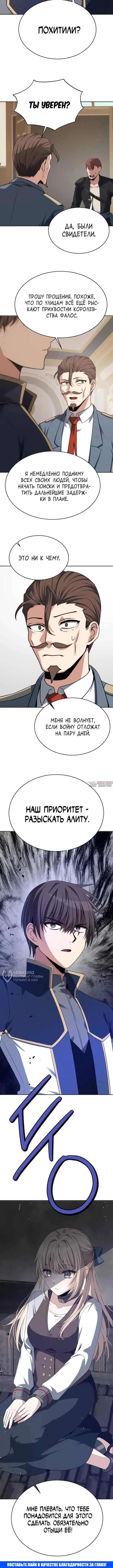Page 14.000000000
