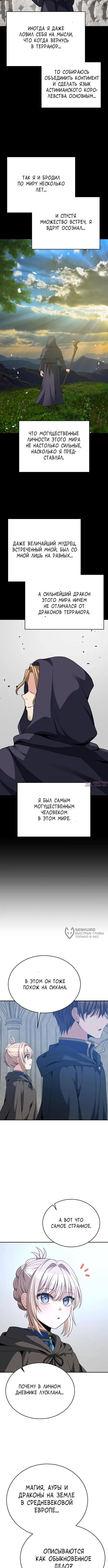 Page 14.000000000