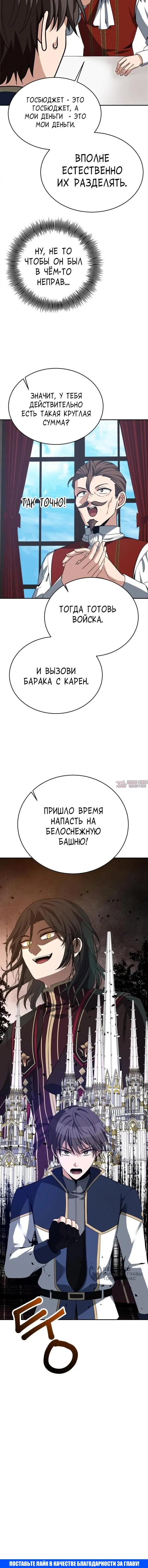 Page 14.000000000