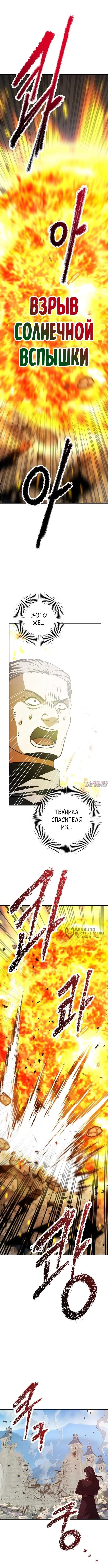 Page 14.000000000