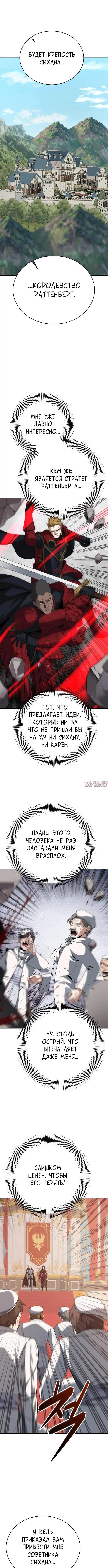 Page 14.000000000