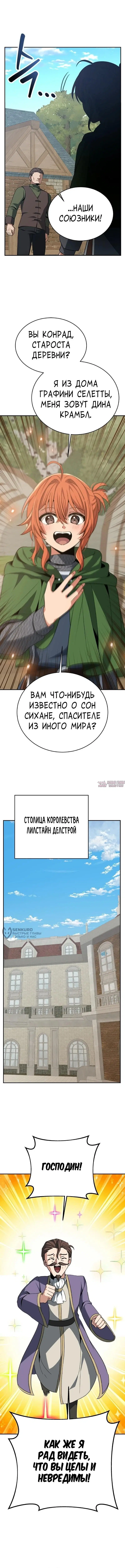 Page 14.000000000