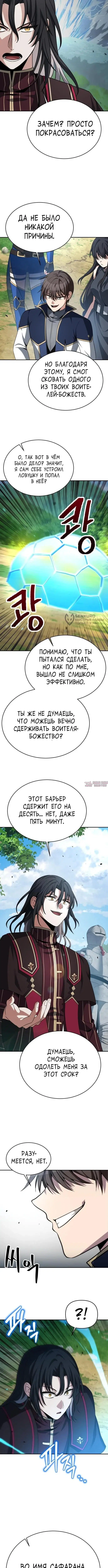 Page 15.000000000