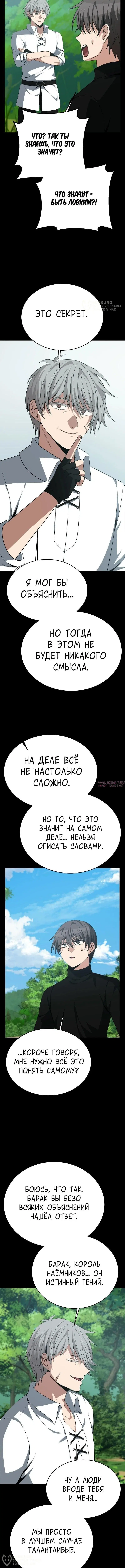 Page 16.000000000