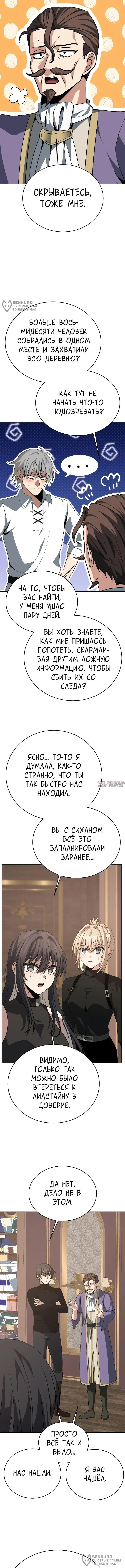 Page 16.000000000