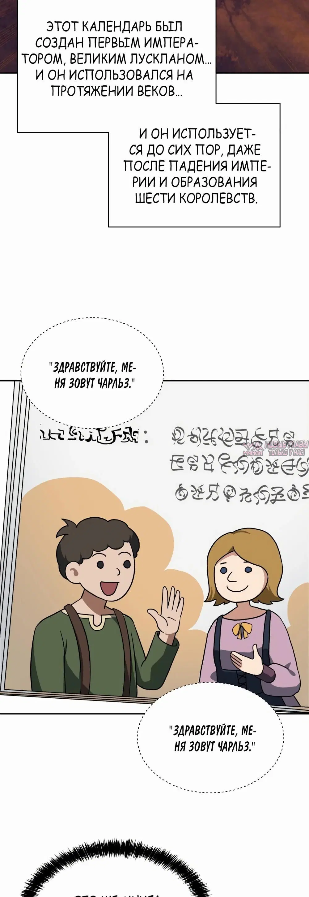 Page 18.000000000