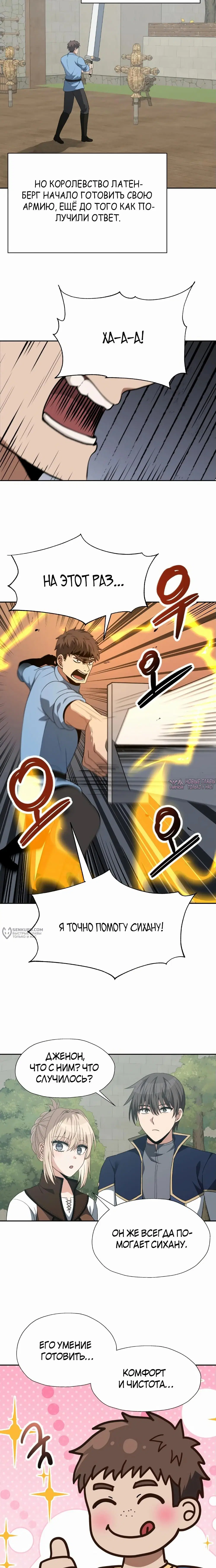 Page 18.000000000