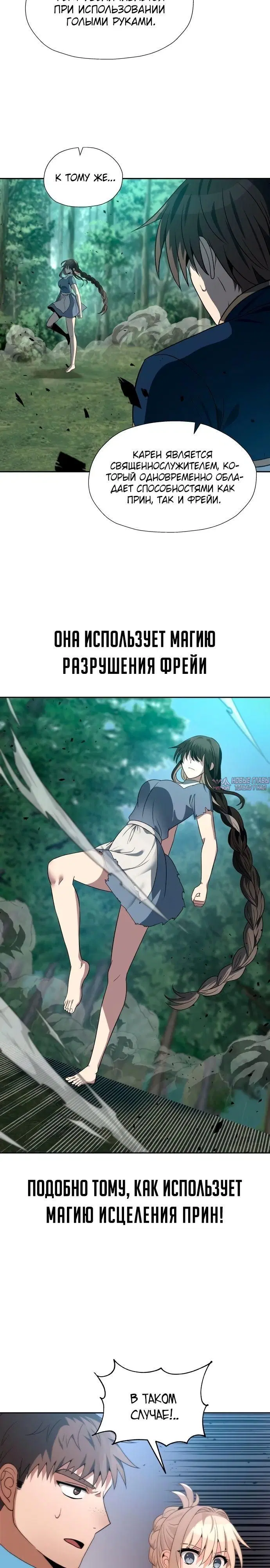 Page 18.000000000
