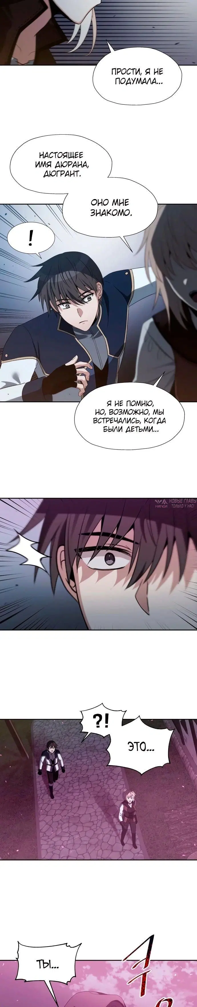 Page 19.000000000