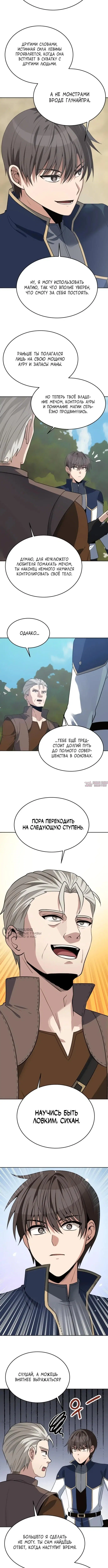 Page 10.000000000