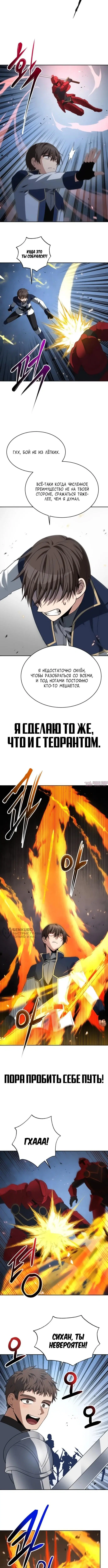 Page 10.000000000