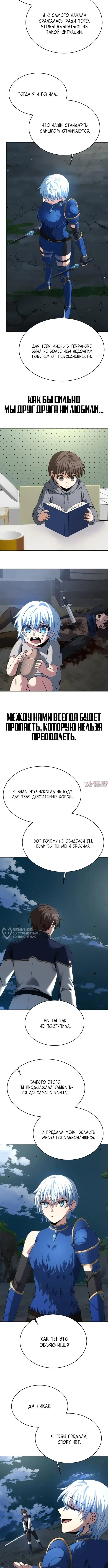 Page 10.000000000