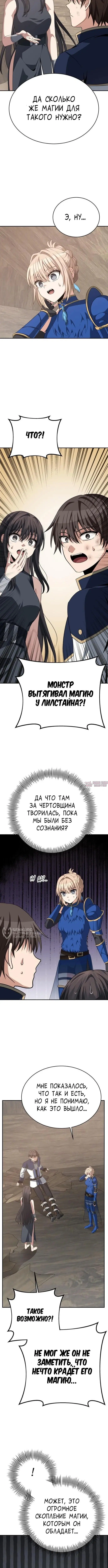 Page 10.000000000