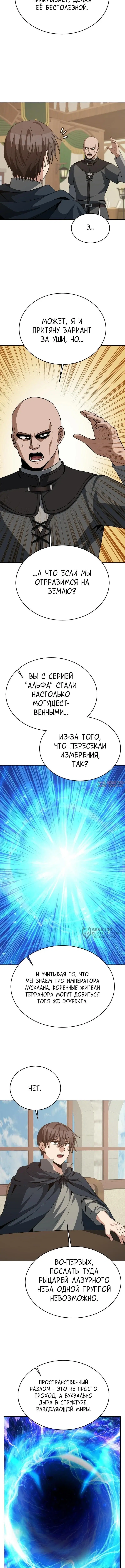 Page 10.000000000