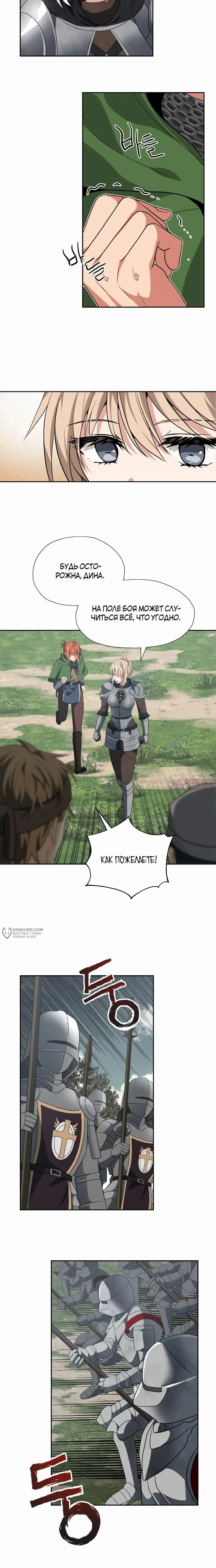Page 10.000000000