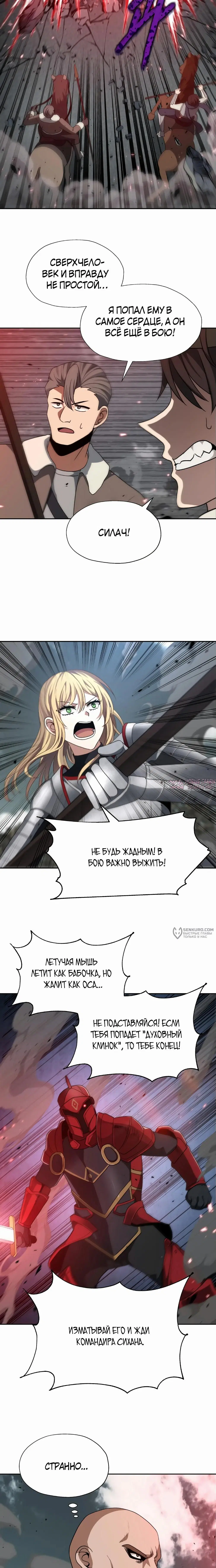 Page 10.000000000