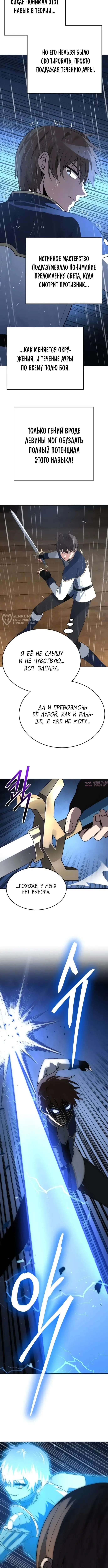 Page 11.000000000