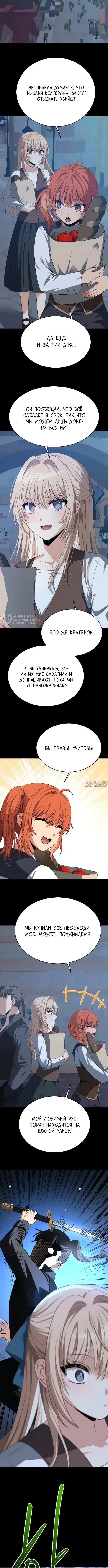 Page 11.000000000