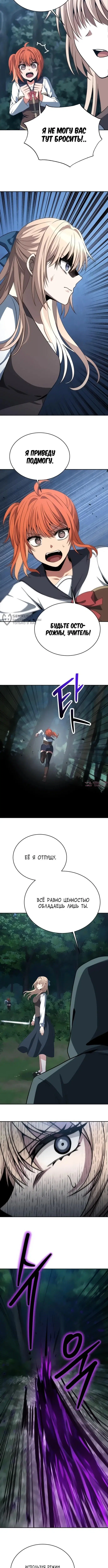 Page 11.000000000