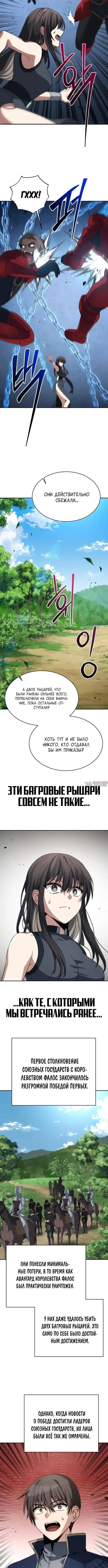 Page 11.000000000