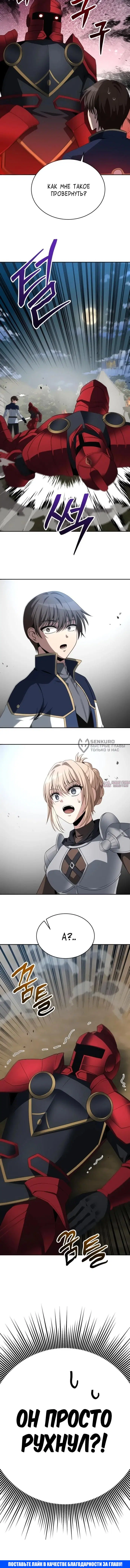 Page 11.000000000