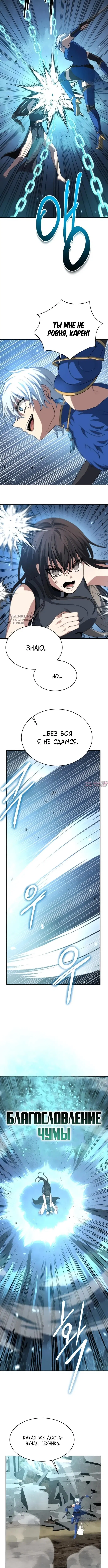 Page 11.000000000