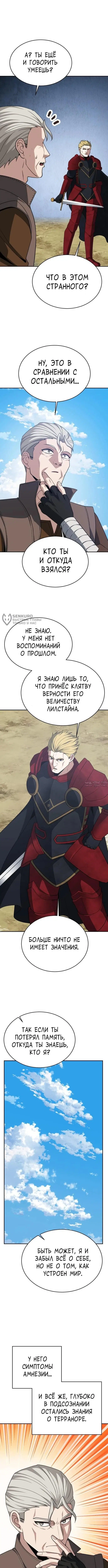 Page 11.000000000