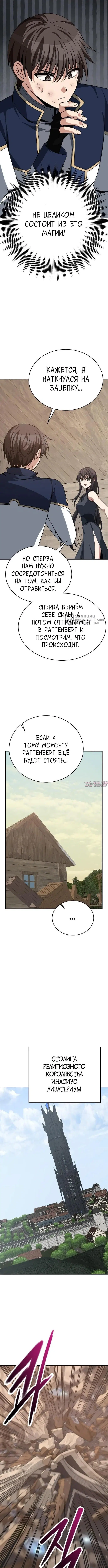Page 11.000000000
