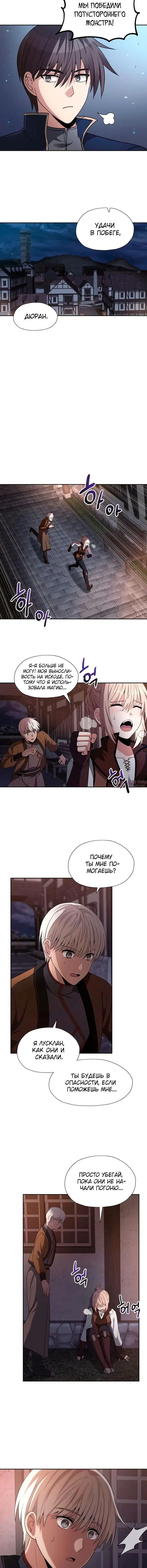 Page 11.000000000