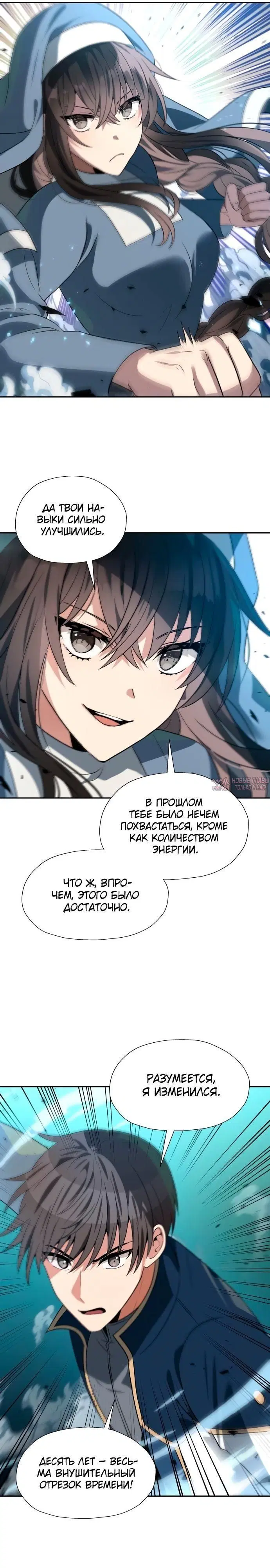 Page 11.000000000