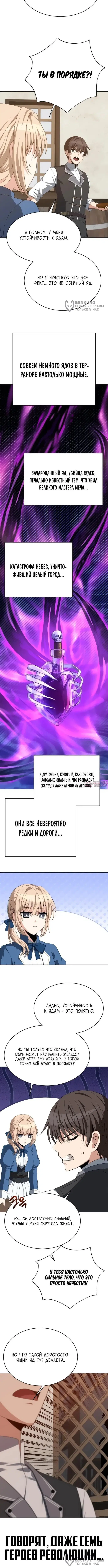 Page 12.000000000