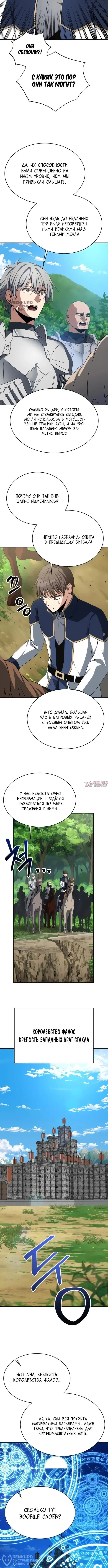 Page 12.000000000