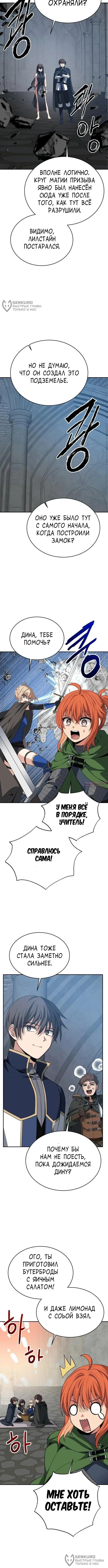 Page 12.000000000