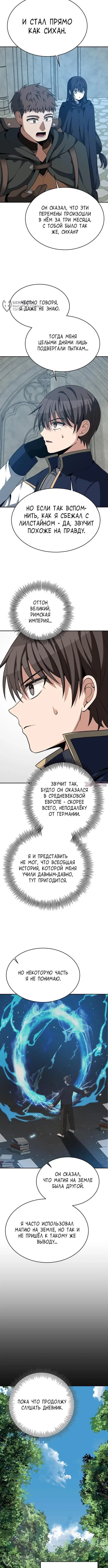 Page 12.000000000