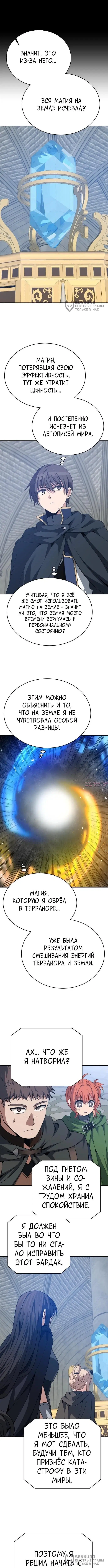 Page 12.000000000