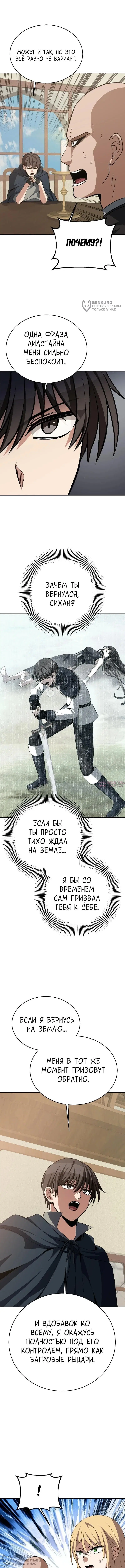 Page 12.000000000