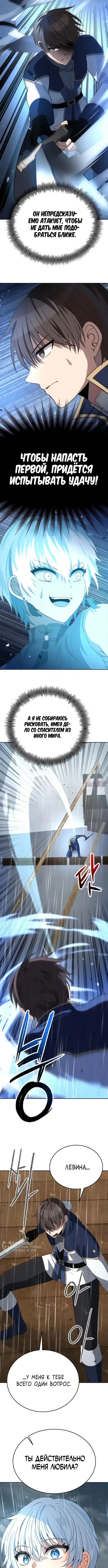 Page 13.000000000