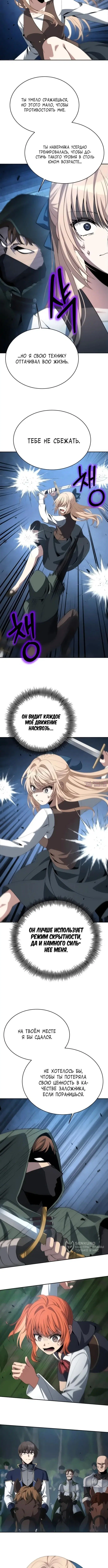 Page 13.000000000