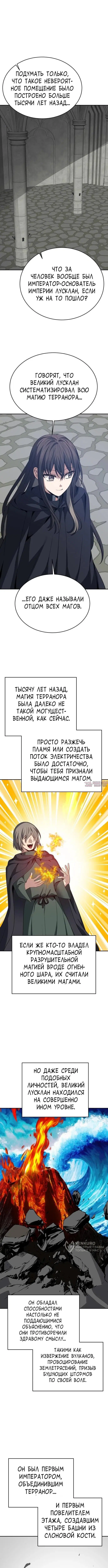 Page 13.000000000