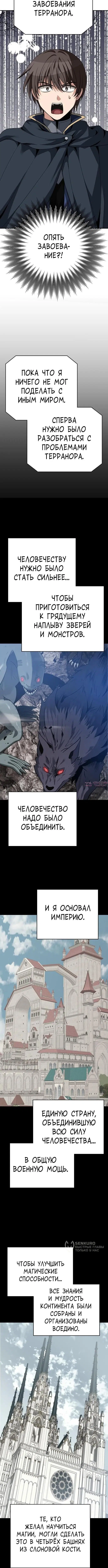 Page 13.000000000