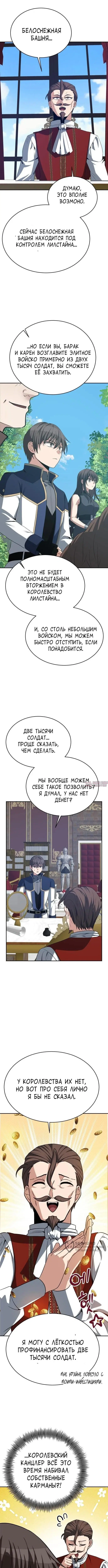 Page 13.000000000